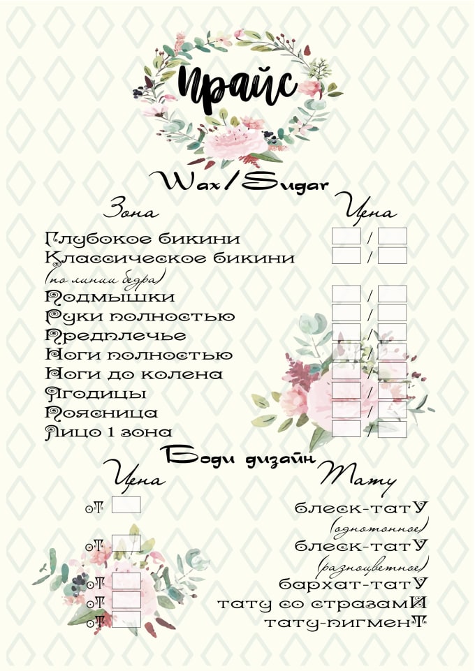wedding invitation price