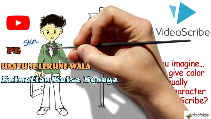 Wideboard Animation 2d Animation Ppt Animation By Symonbrite