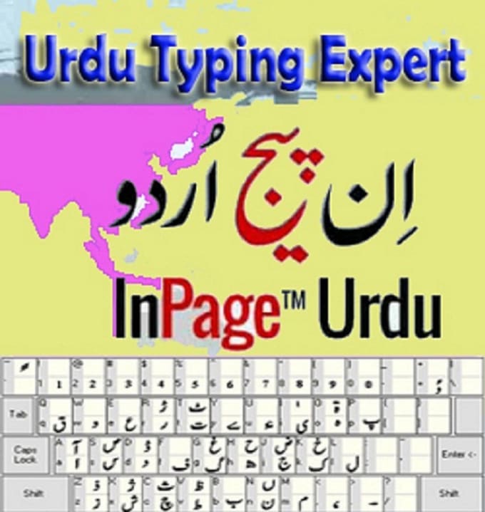 Inpage urdu - vicashops