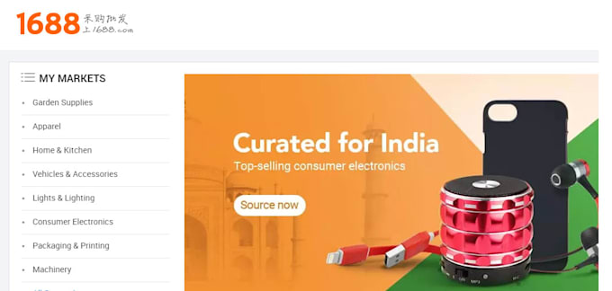 I will collect the product from different supplier ,sourcing agent