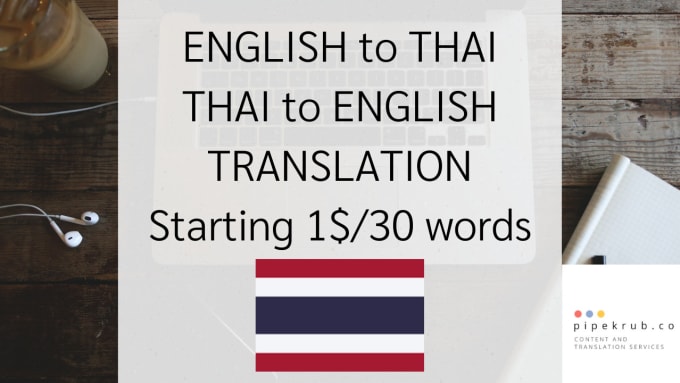 transliterate english to thai