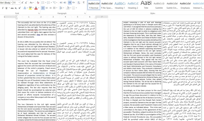 translate thesis to arabic
