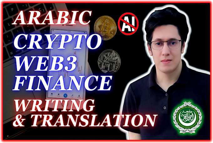 translate english to arabic and arabic to english in crypto and finance websites