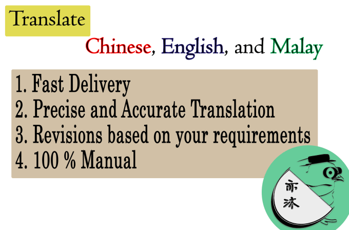 Translate Chinese English And Malay In 24 Hours By Xinan0313