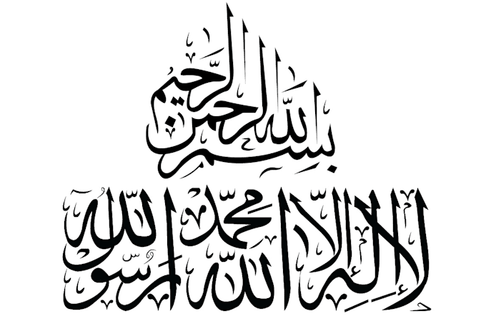 do calligraphy arabic writing logo, typography
