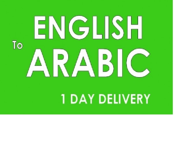 Complete Your English To Arabic Translation In 10 Hours By Rashrash1465