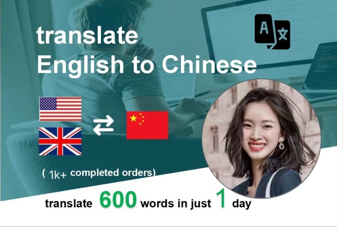 Hire a freelancer to manually translate english to chinese in 24h
