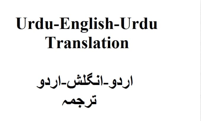 google translate english to urdu