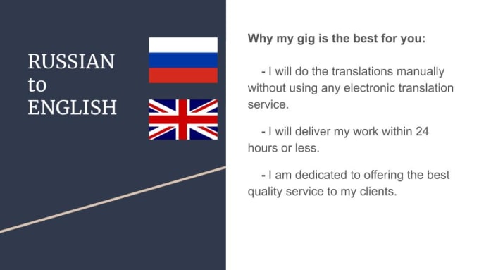 english translate to russian