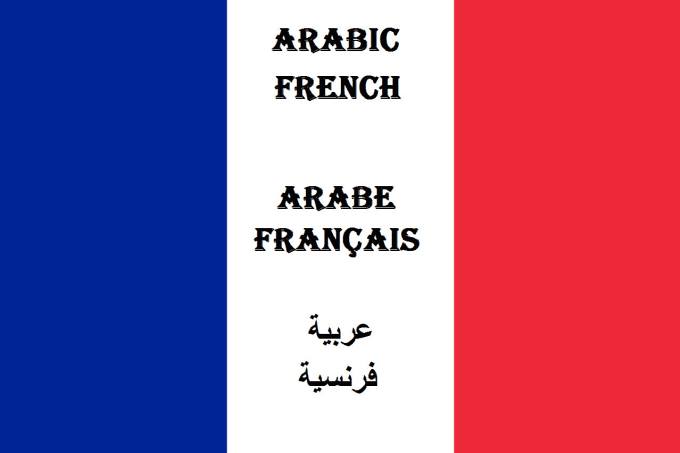 google translate english to arabic language