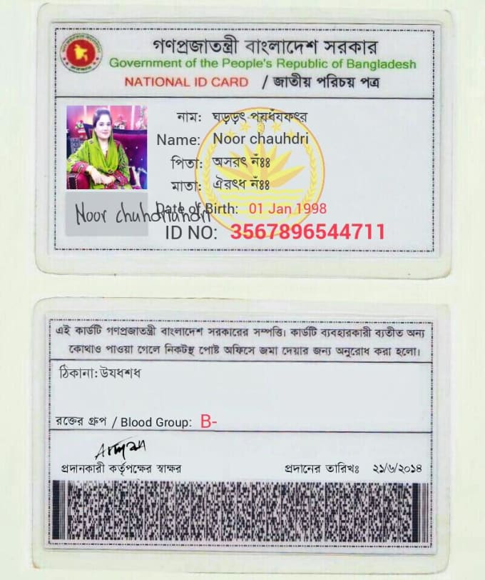 design fake id card