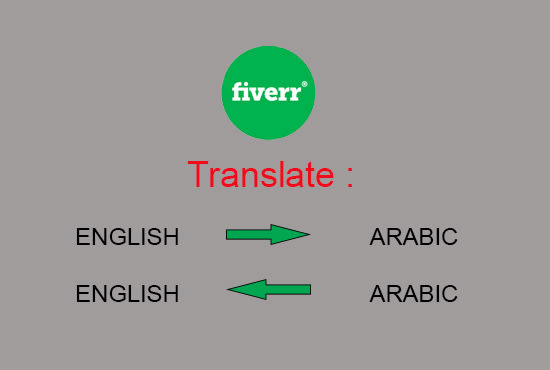 provide you with native english to arabic translation in 24 hours