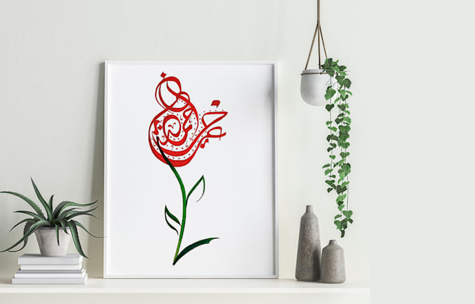 do custom arabic islamic calligraphy wall art for your home decor