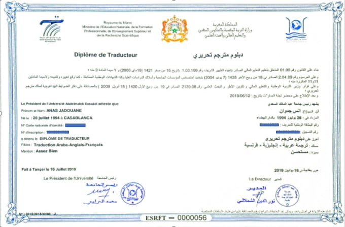 Translate From English To Arabic Or Vice Versa By Anasjadouane94 Fiverr Translate into arabic we provide arabic translation services www.almiaad.com. fiverr