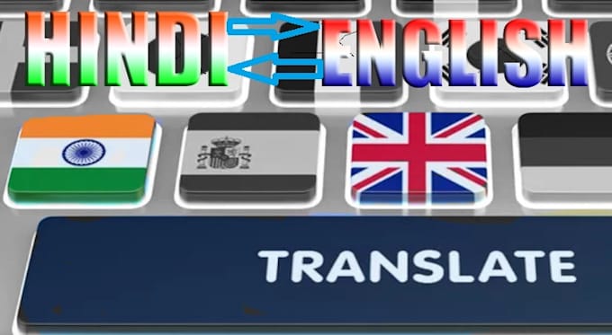 translation from english to indian hindi language