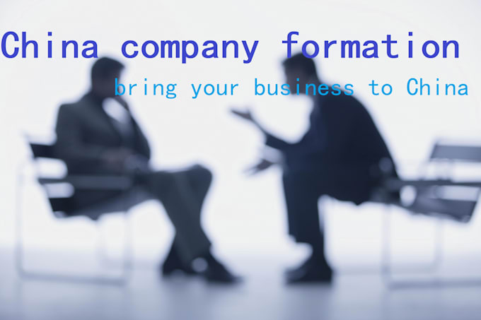 corporate a china company for you
