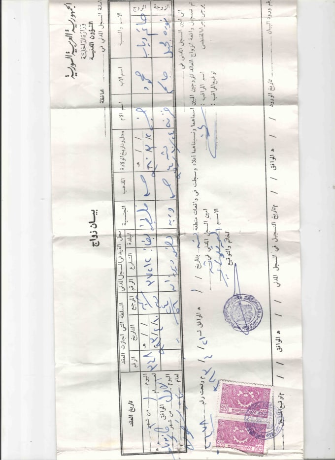 Translate From English To Arabic Documents Texts Scans Etc By Tarekhassan846