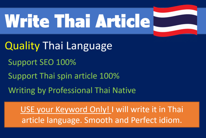 write-500-thai-words-by-articleheros-fiverr