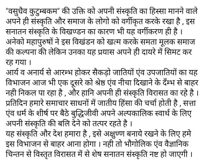 Write Hindi Articles Blog Posts And Youtube Scripts By Abhisolosinger Fiverr Hindi typing on computer picked up pace when unicode. write hindi articles blog posts and