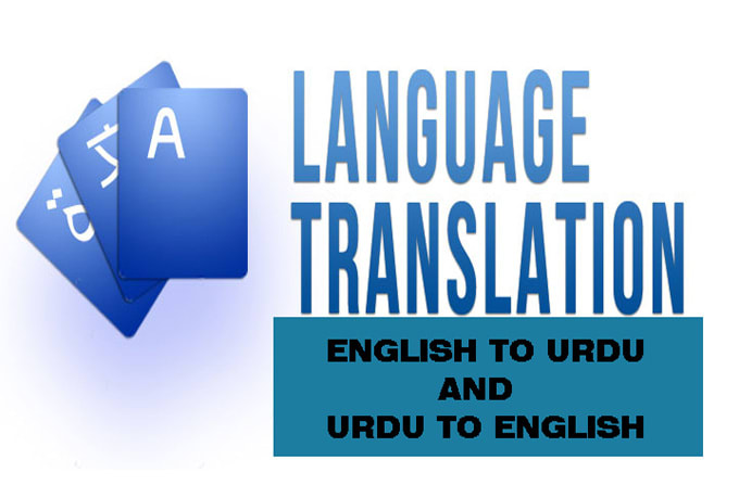 english to pakistani translation google