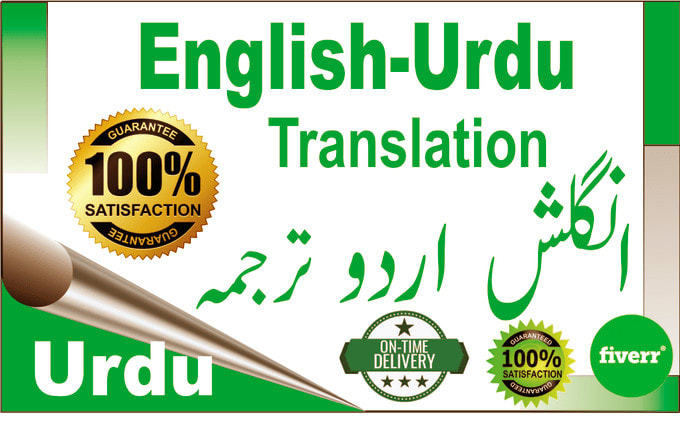 translate sindhi to english