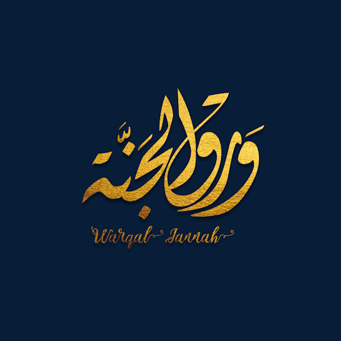 design a logo for your website or company