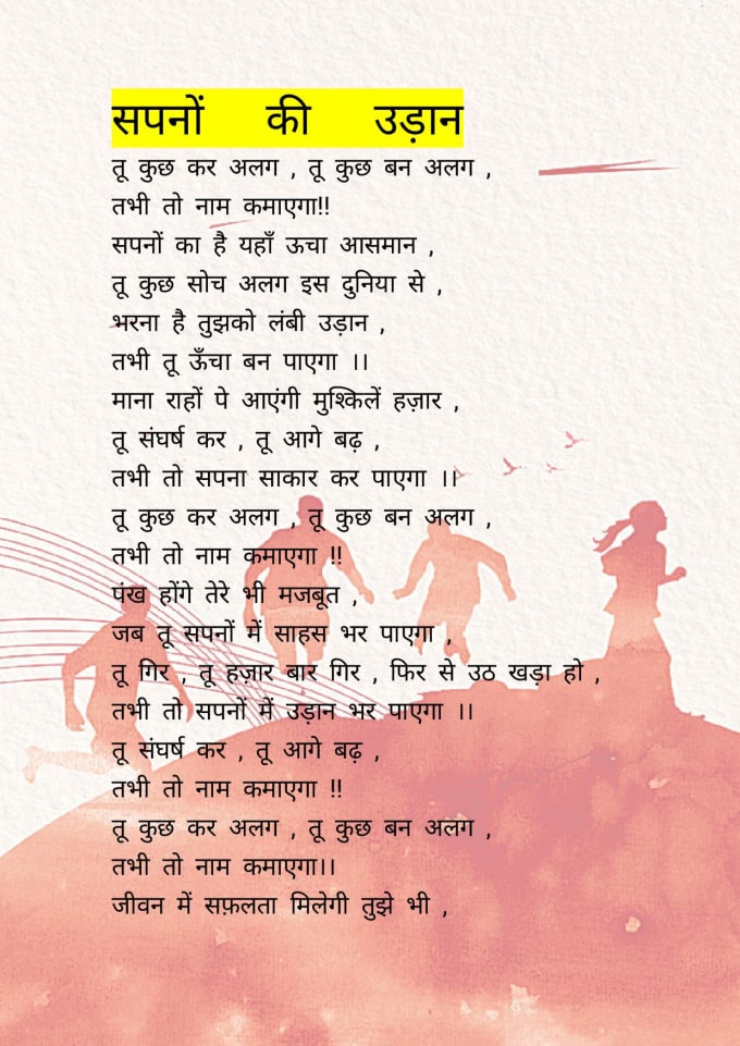 Do hindi poem writing by Anjalijha267 | Fiverr