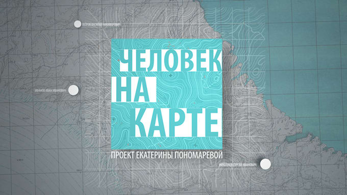 do title sequences and openers for documentaries