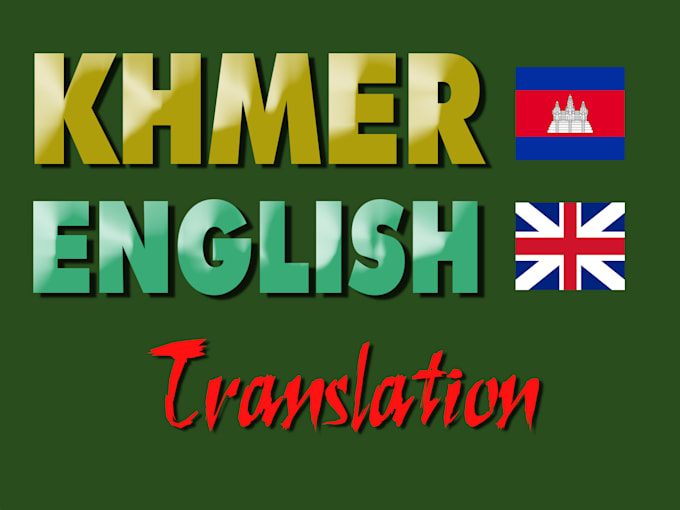 translate from english to khmer