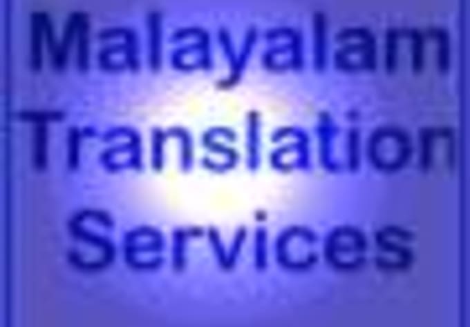 translate malayalam to english max 1 A4 paper