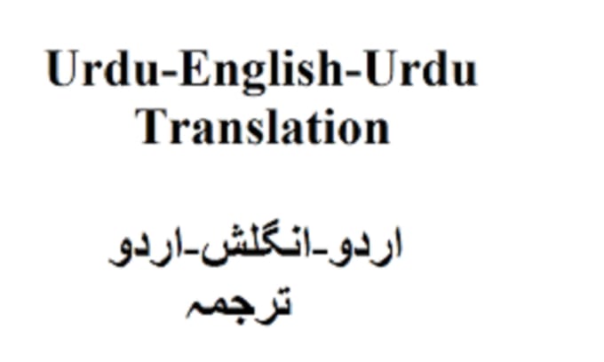 google english to urdu translation