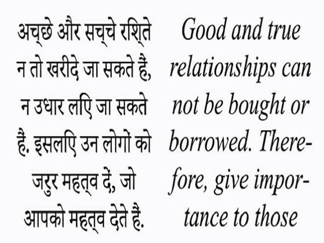 translate english hindi,english marathi and vice versa with grammar