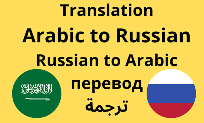 professional translator from english, russian to arabic