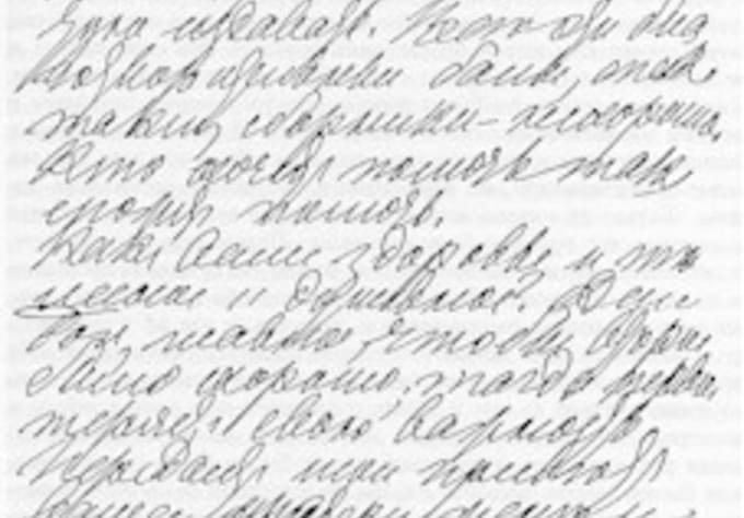 Write A Hand Written Letter And Mail It Anywhere By Kellyrobbins