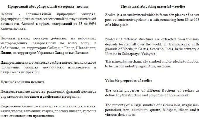 Портфолио переводчика образец