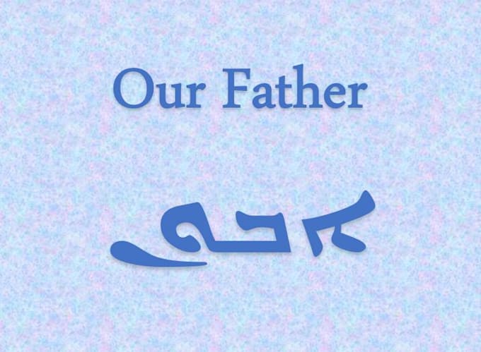 Write Names And Words In Aramaic Script By Aramtechtech What is so special about the lord's prayer? write names and words in aramaic script