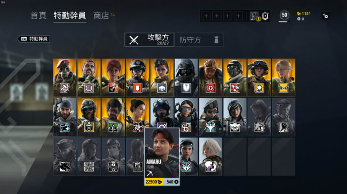 Generate All Rainbow Six Siege Available Operator Elite Skin By Tyl7dc