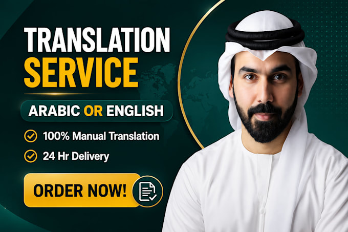 do arabic translation, translate english to arabic, translate arabic to english
