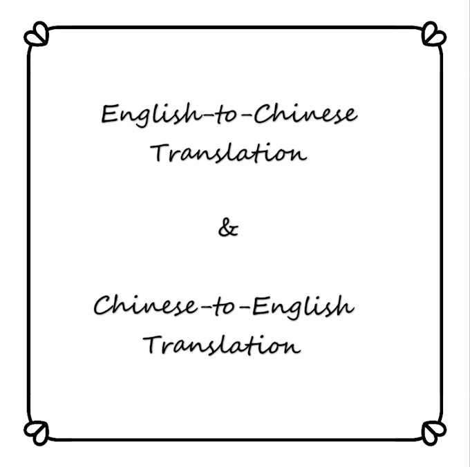 Provide english translation, chinese translation by Shawyang1864 Fiverr