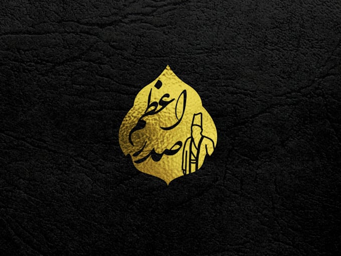 a design islamic logo