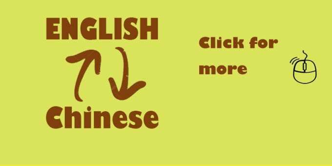 chinese to english translator app for pc