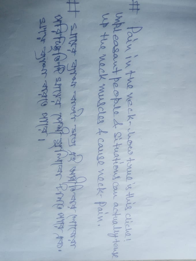Translate English To Bengali 500 Words By Aknaskar87 Fiverr Translate English To Bengali 500 Words By Aknaskar87 Fiverr
