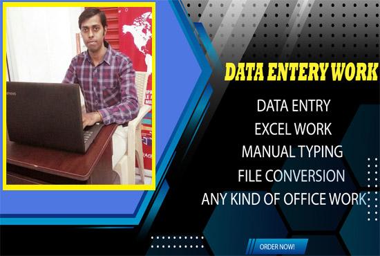 type any english document into a word file within 4 hours