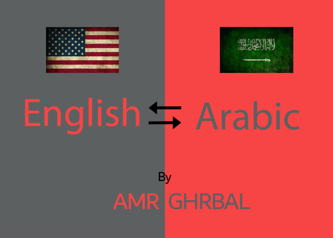 Translate From English To Arabic By Amirghrbal Fiverr