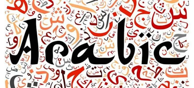 Help You To Learn Arabic Easy And Very Fast By Yahyabouzid