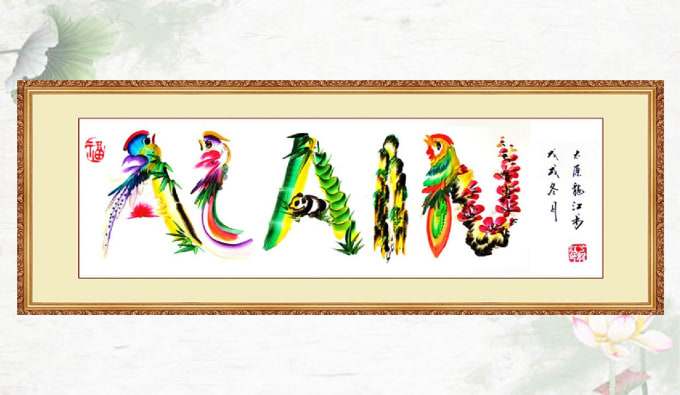 Your name chinese clearance painting
