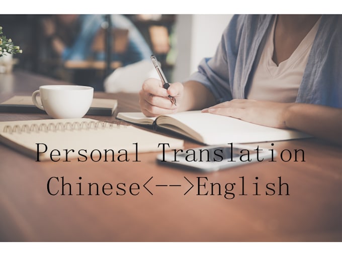 Translate Text From English To Chinese