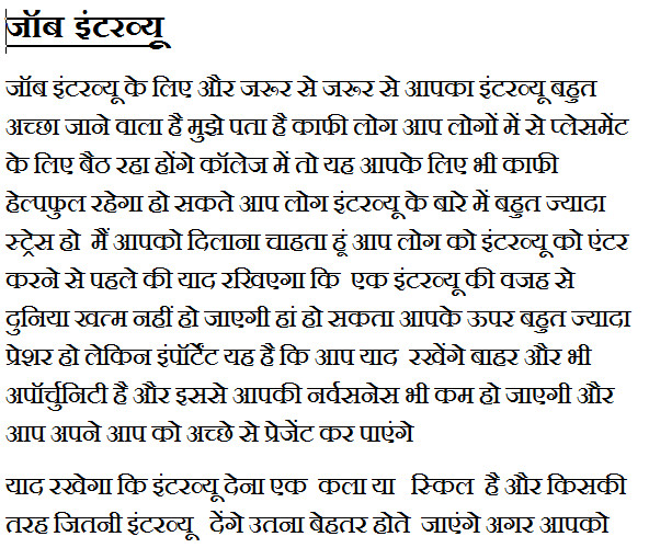 type of punctuation in hindi