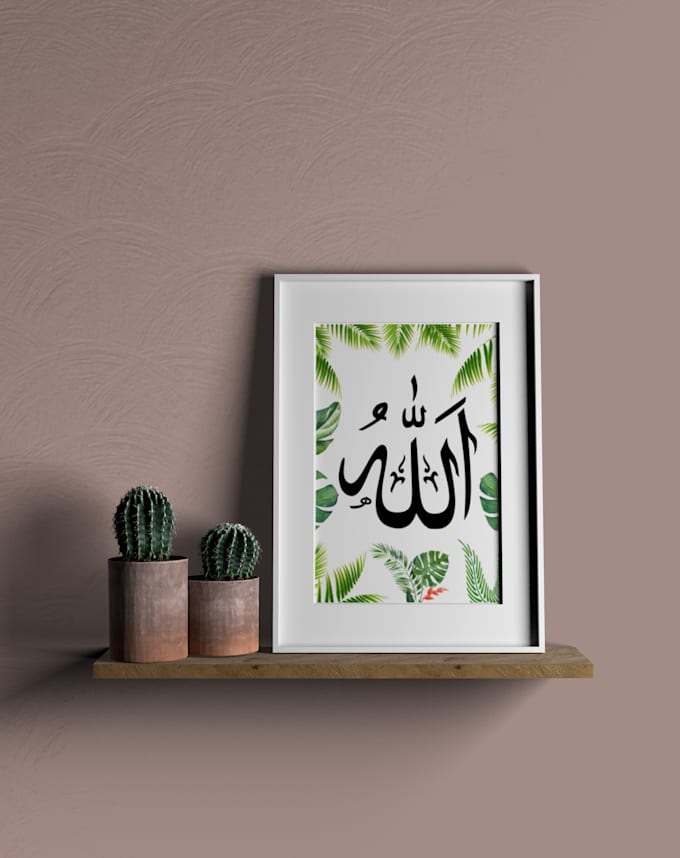 Create Wall Decorative Poster Islami By Ndsddesaign