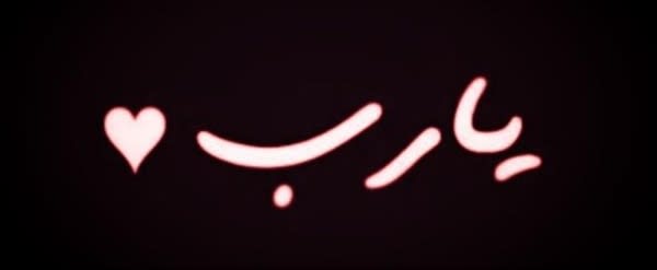 1000 arabic words